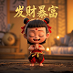 帮我来一个电子宠物